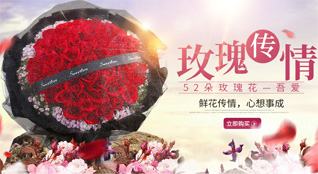 贵州黔西南州贞丰县平街乡鲜花速递